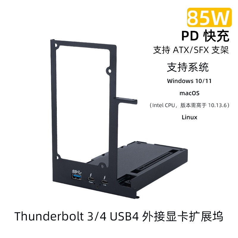 Thunderbolt 4 External Gpu Enclosure - แท่นเชื่อมต่อ Thunderbolt GPU สำหรับแล็ปท็อป กล่องขยายการ์ดจอภายนอก ใช้งานร่วมกับ